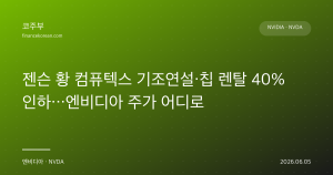 다음글