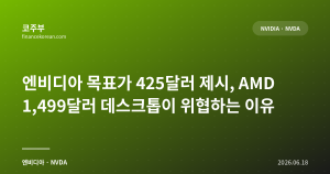 다음글