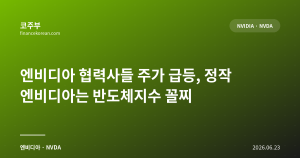 다음글