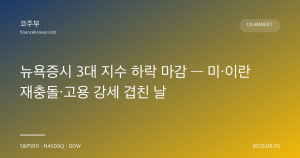 다음글
