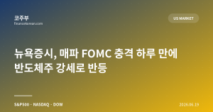 다음글
