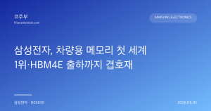 다음글
