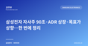 다음글
