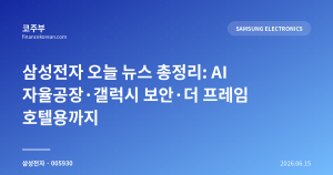 다음글