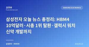 다음글