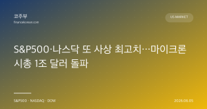 다음글