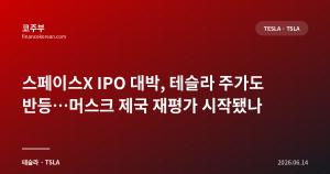 다음글