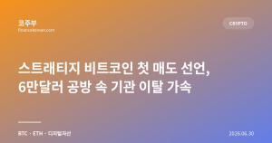 다음글