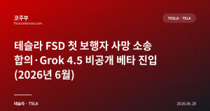 다음글