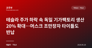 다음글