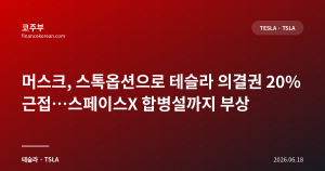 다음글