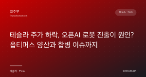 다음글