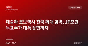 다음글