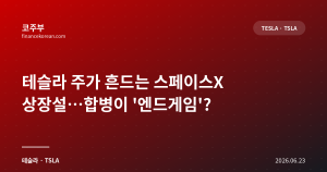 다음글