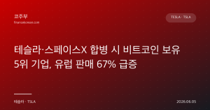 다음글