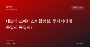 다음글