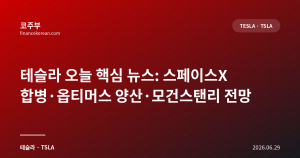 다음글