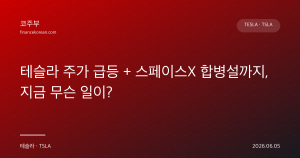 다음글