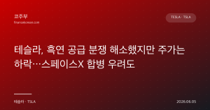 다음글