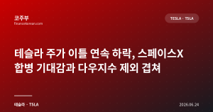 다음글