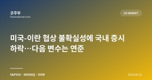 다음글