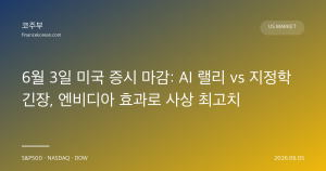 다음글