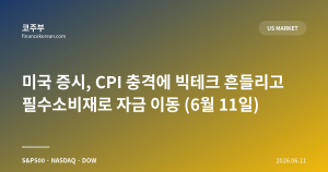 다음글