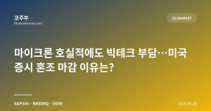 다음글