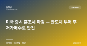 다음글