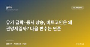 다음글