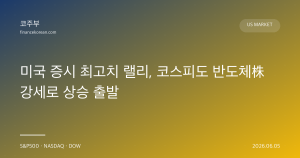 다음글