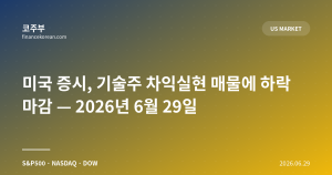 다음글