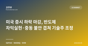 다음글
