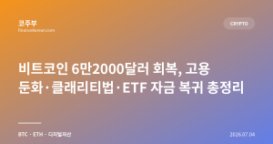 다음글