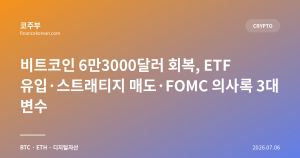 다음글