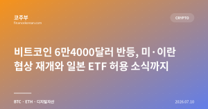 다음글