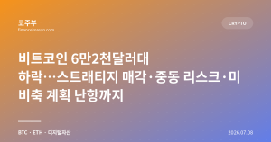 다음글
