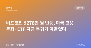 다음글