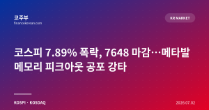 다음글