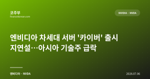 다음글