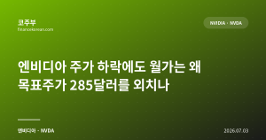다음글