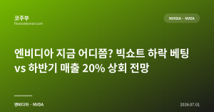 다음글