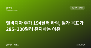 다음글