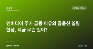 다음글