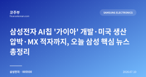 다음글