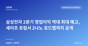 다음글