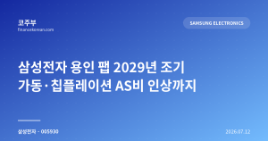 다음글