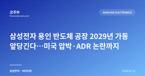 다음글