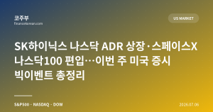 다음글
