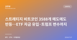 다음글